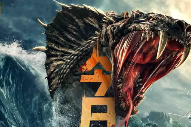 投资700万美女怪兽国产灾难片龙潭巨兽是如何翻车的