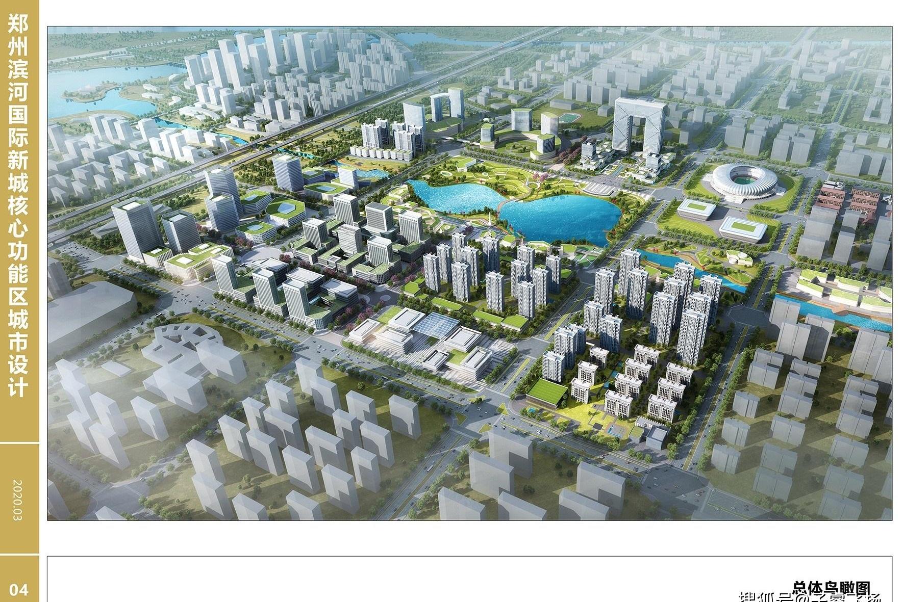 郑州郑东绿地中心双塔 / gmp Architects gmp 设计新建郑东绿地中心|双塔|郑东|塔楼_新浪新闻