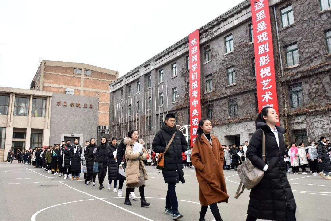中央戏剧学院表演系怎么考?有哪些事项需要注意?_培训