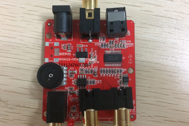 光纤同轴信号输出工具 代替dvd 蓝光 tv 光纤同轴发射信号 s/pdif