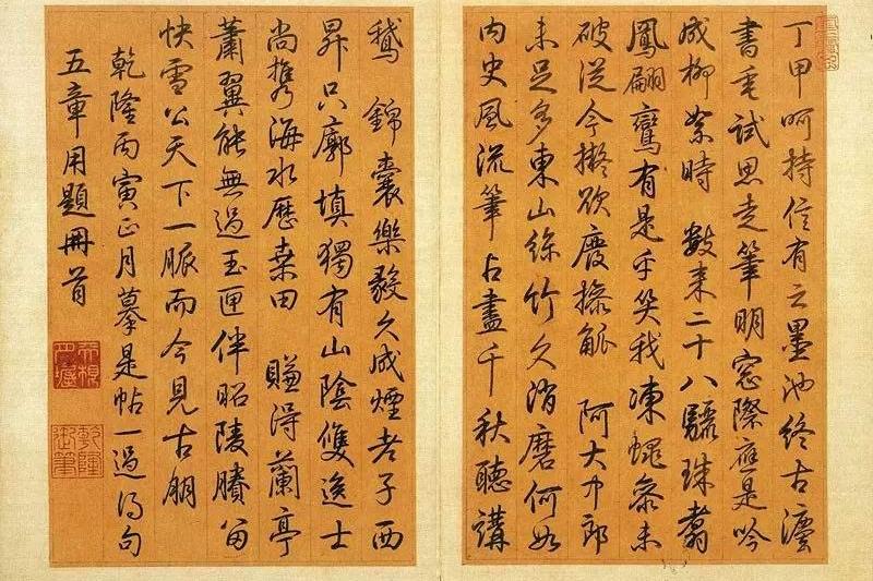 歪史