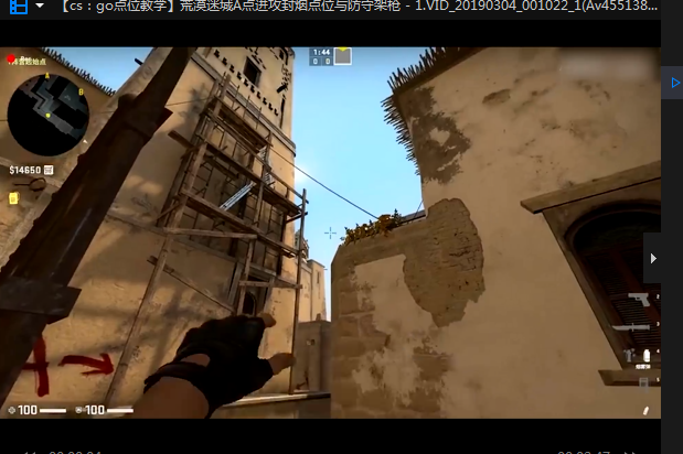 荒漠迷城a点进攻封烟点位与防守架枪