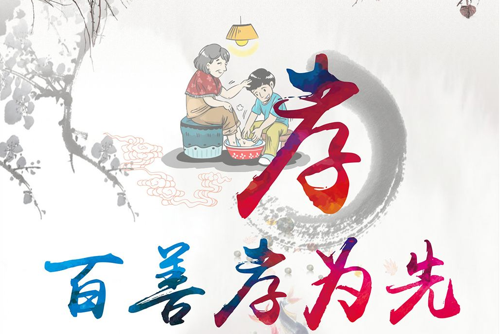 如何树立良好家风,打造优秀家文化?_父母