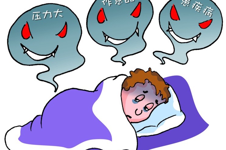 以及在睡眠中出现异常行为的表现,也是睡眠和觉醒正常节律性交替紊乱