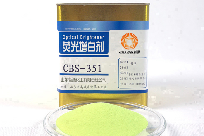 洗涤荧光增白剂具有哪些作用?