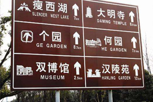 一般国内景区标识系统设计需要什么标识材质?