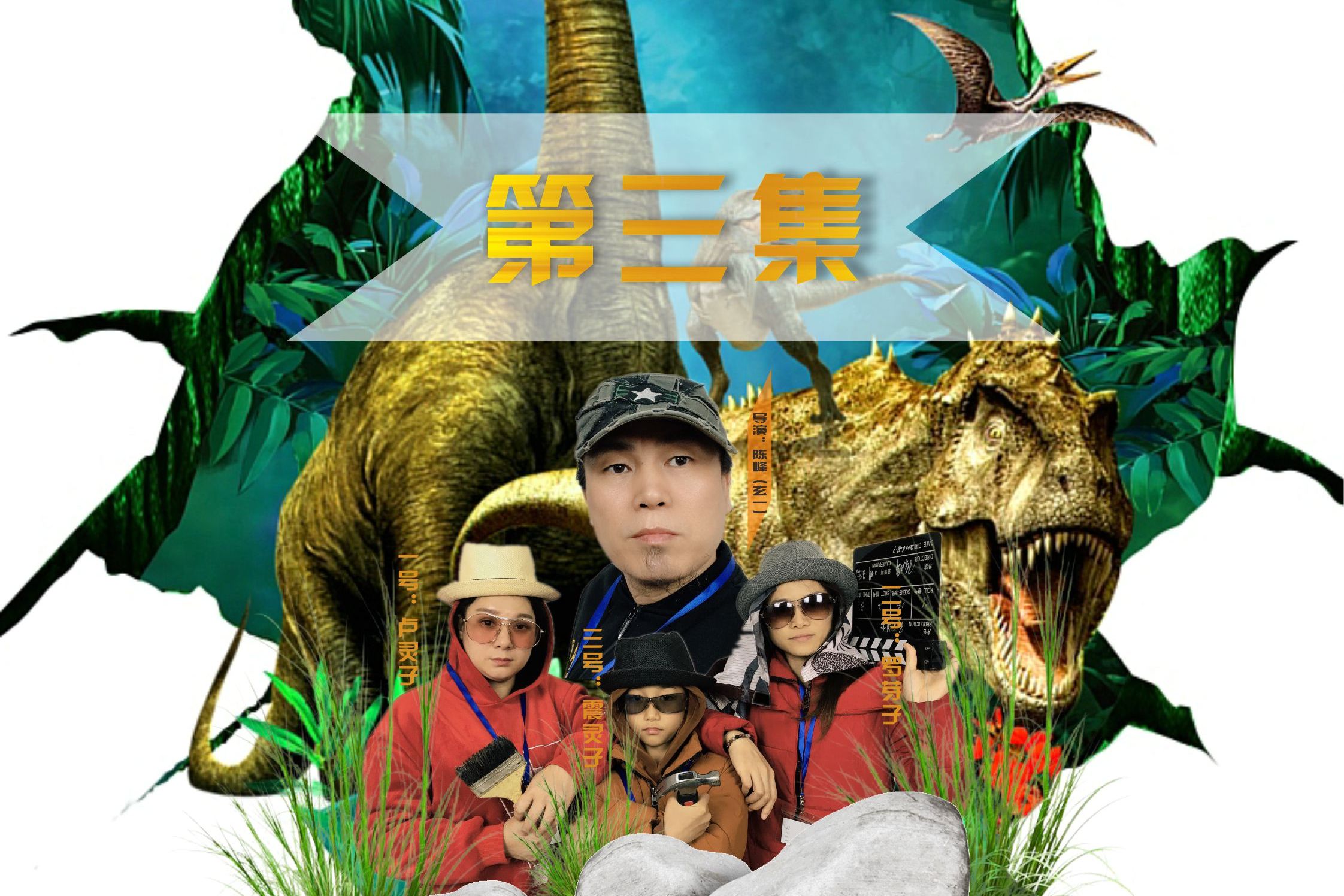 电影恐龙 恐龙国语免费完整版_恐龙国语版高清免费