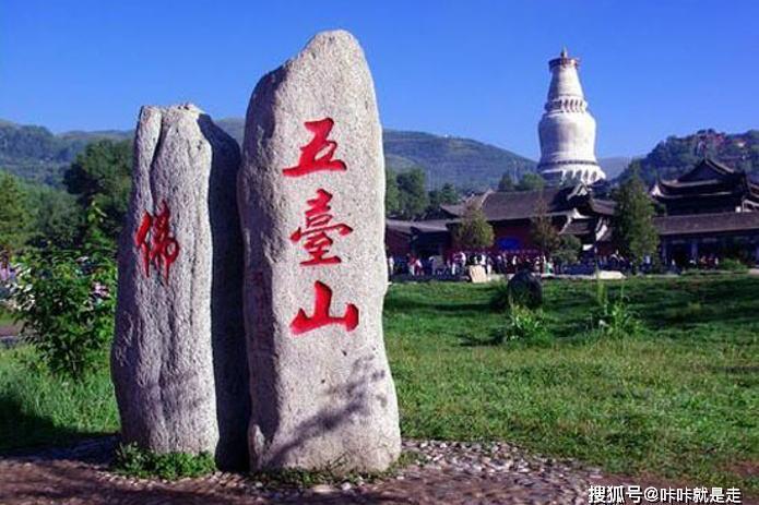 中国四大名山, 中国仏教名山一覧 : 四大仏教名山-arachina – MORO