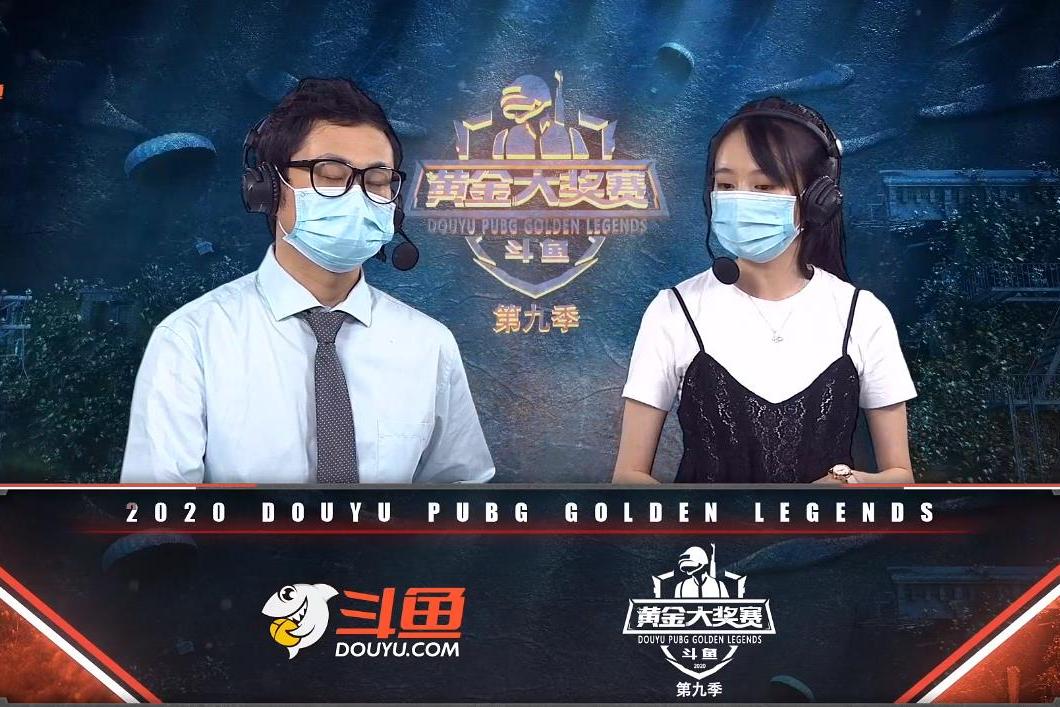 原创 绝地求生黄金赛:smg无缘总决赛,孤存,周莉莉队伍,超越4am