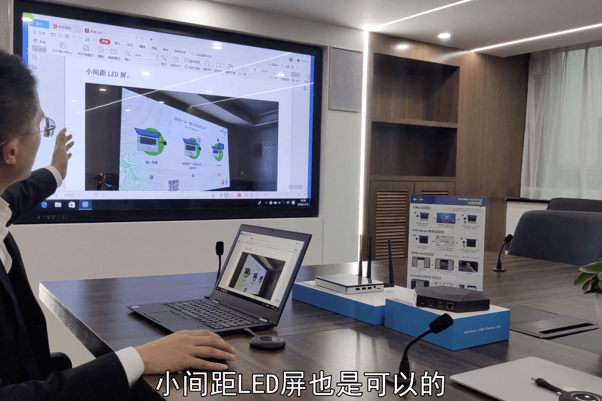 thinkpad筆記本電腦無線連接投影機或電視,會議室應用場景商用