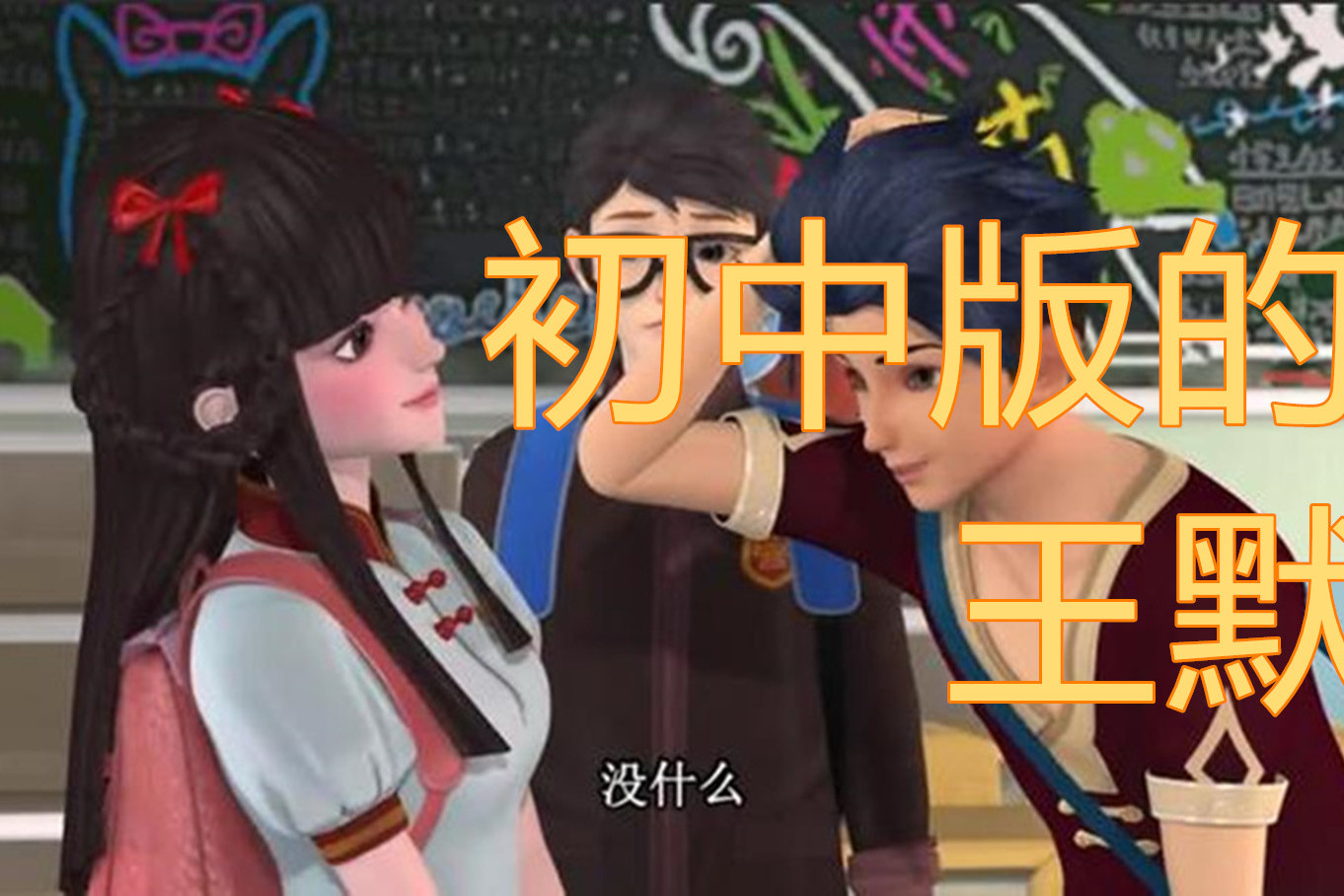叶罗丽中花边彩蛋,旧版辛灵像吸血鬼,初中的王默太美了
