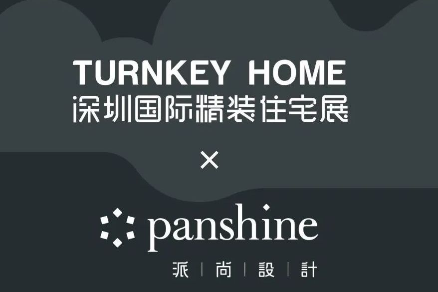 2020深圳国际精装住宅展×派尚设计：36㎡极致两房“光之寓”_空间