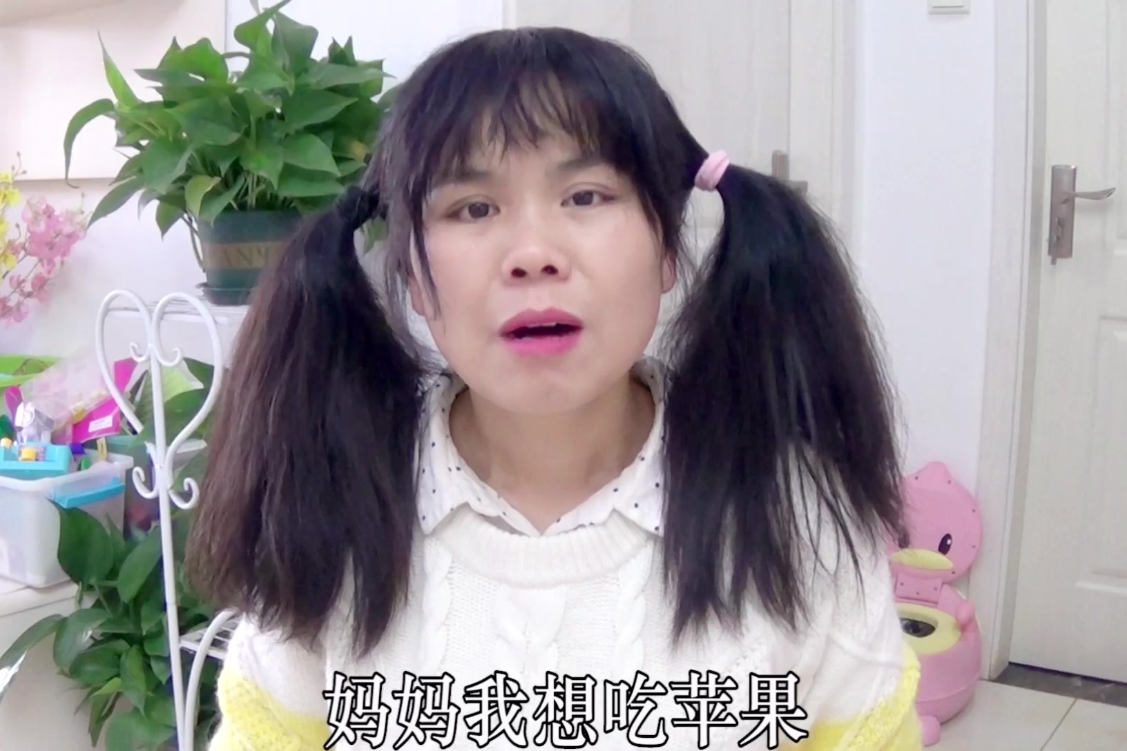 当妈妈用韩式的方式生气