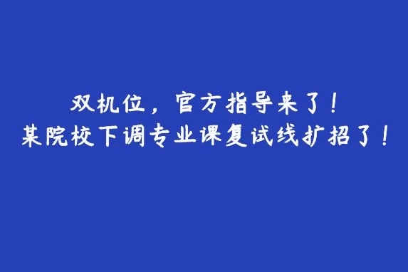 設備上,另一個賬號可以用父母的手機號二網絡複試直播架採用手機複試