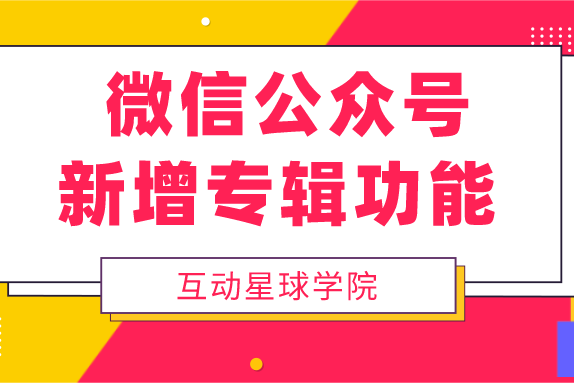 微信群发助手有限制_助手群发限制微信有影响吗_助手群发限制微信有提示吗