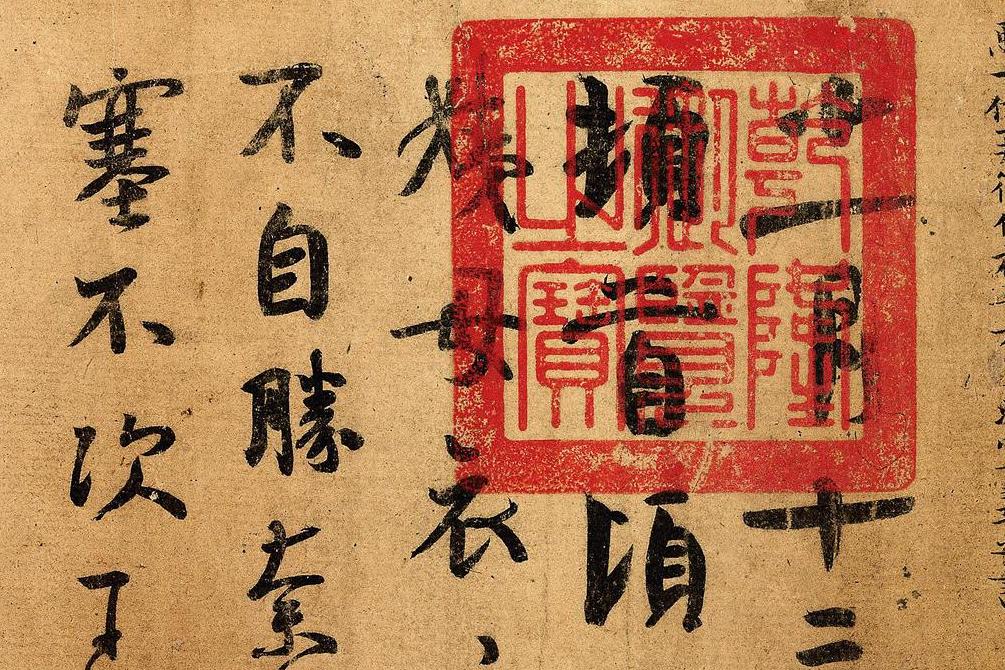 女皇武则天“三绝”:书法有丈夫气,造字仅次仓颉,诗文才华横溢_太子
