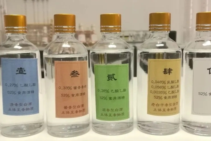 李寻谈酒 普通消费者鉴别好酒差酒的简易方法 固态