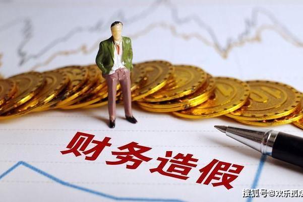 新证券法正逐渐显现威力 本周小心还有74只股票或存暴雷风险!_公司