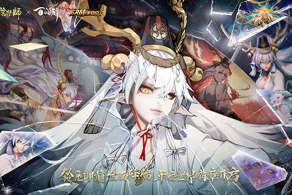 既然大岳丸都已经死了,铃鹿御前,田村麻吕三人的三角恋