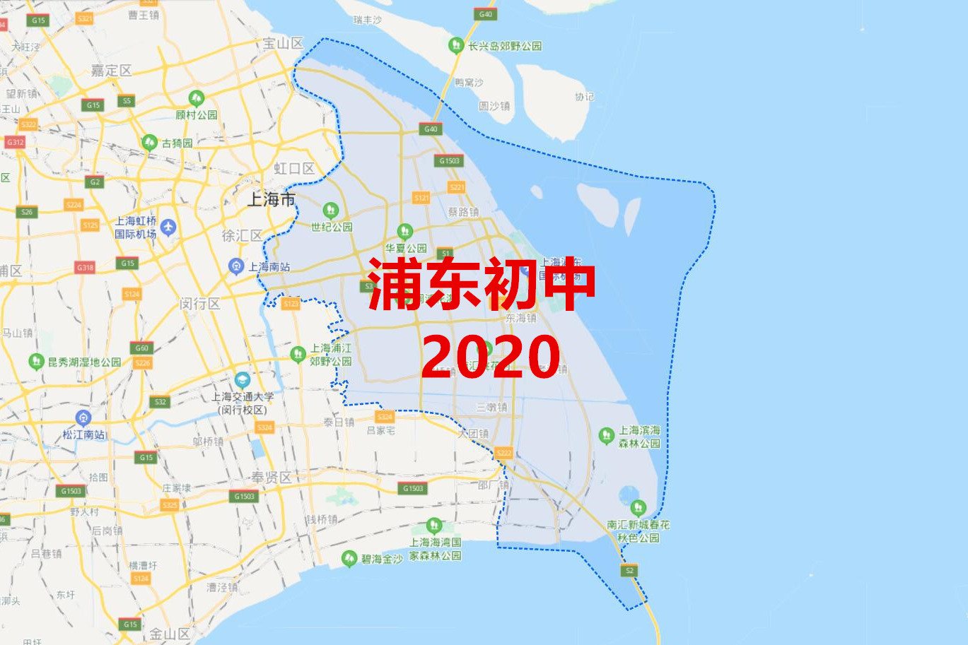 2020年最新上海浦东学区房地图(初中)