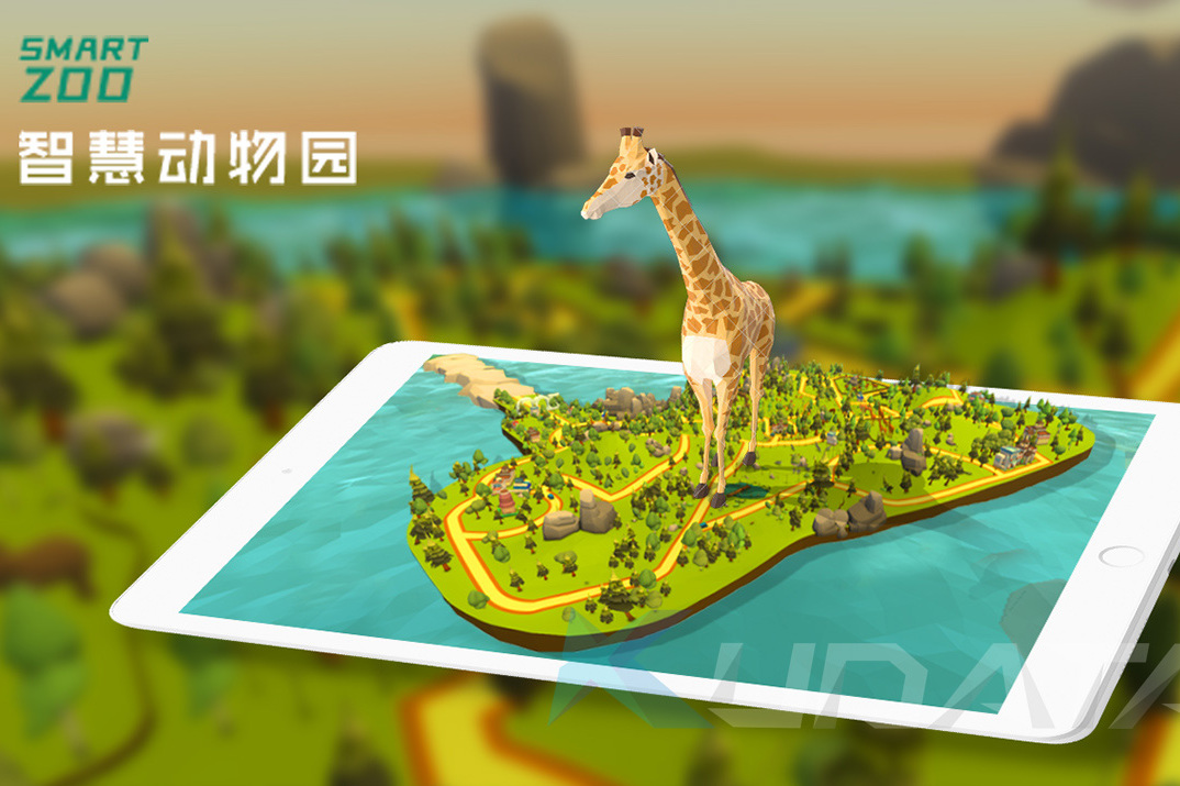 智慧动物园三维可视化展示