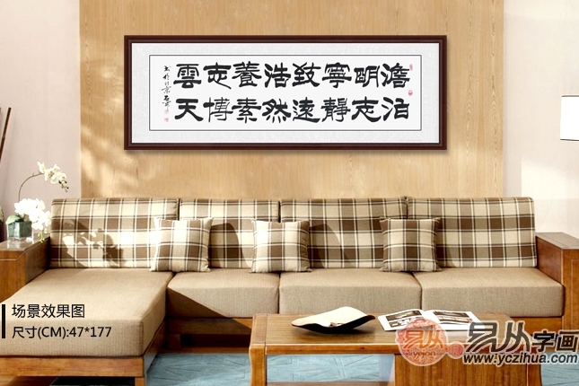 石开隶书书法欣赏 字写得好 书体也好_状态