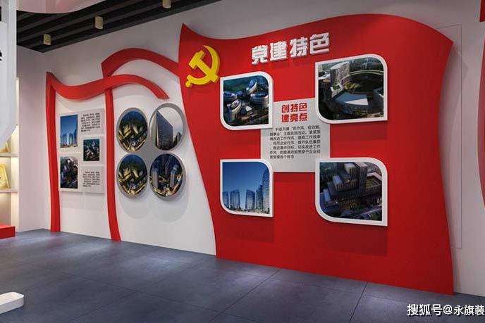 郑州党建展厅设计—专业党建展厅装修公司如何选择_团队