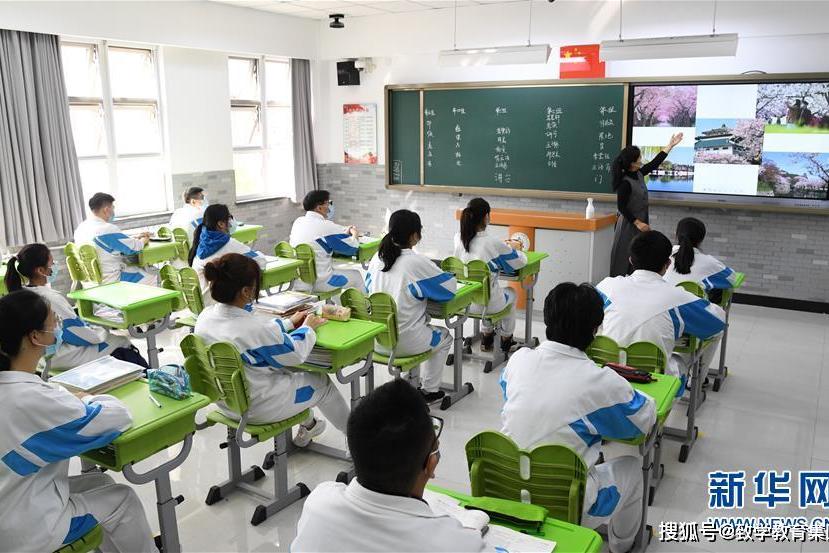北京高三开学复课啦!2020年迎来第一课_高中校