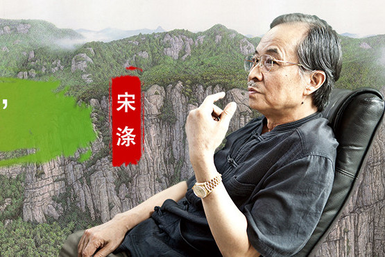 转自人民日报宋涤“很傲”_艺术