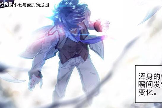 《绝世唐门》珂珂的香吻真的这么值钱?强烈分析轩梓文的心理状态_霍雨浩