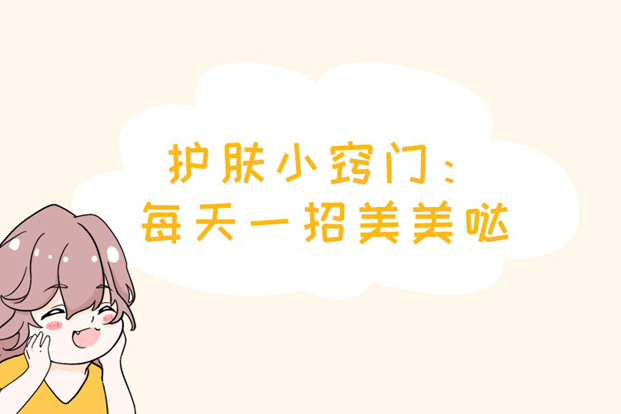腿上有鸡皮疙瘩怎么办 告诉你几招轻松搞定它_皮肤