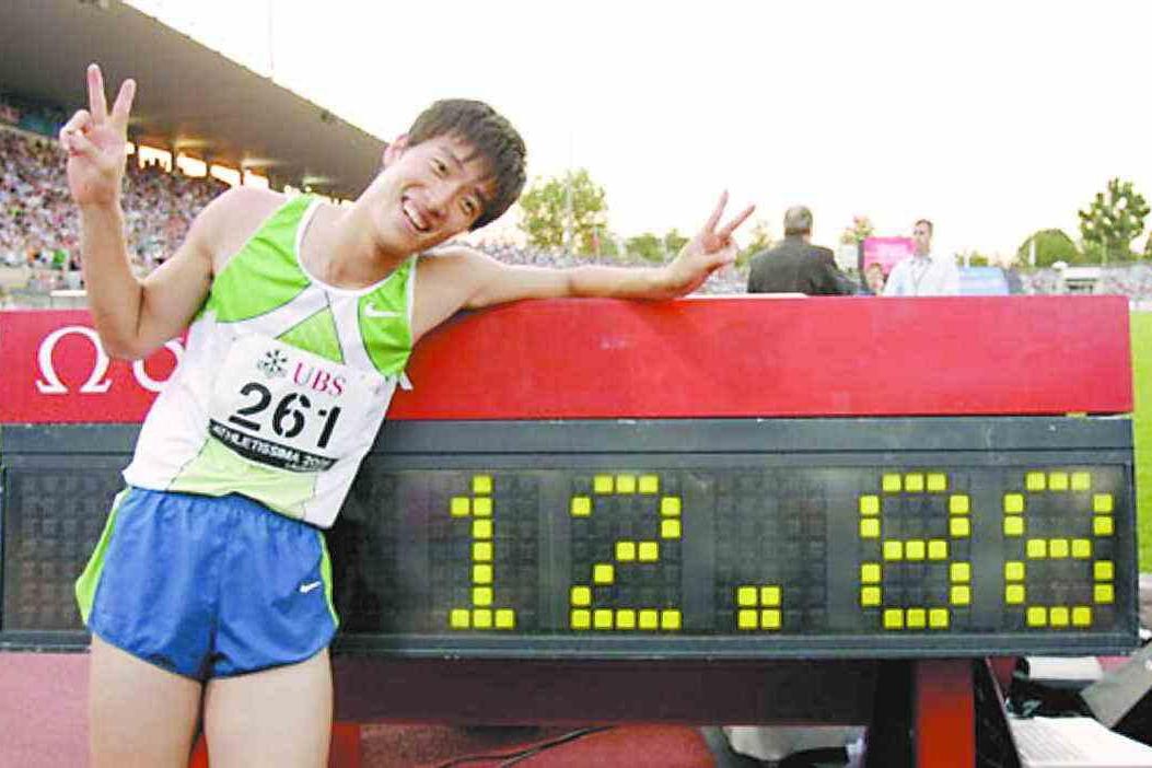 中国田径最牛纪录系列之刘翔12.88载史册 刘虹占两项_成绩