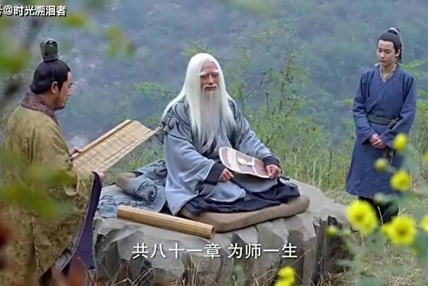 道德经：“天地不仁，以万物为刍狗”的下一句，越早知道越好_老子