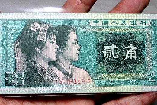 2角纸币能值多少钱？记住：这个年份的可以卖到800以上！_流通