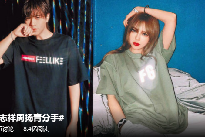 长的帅就可以为所欲为？恋爱到分手可能有后续反转？_截图