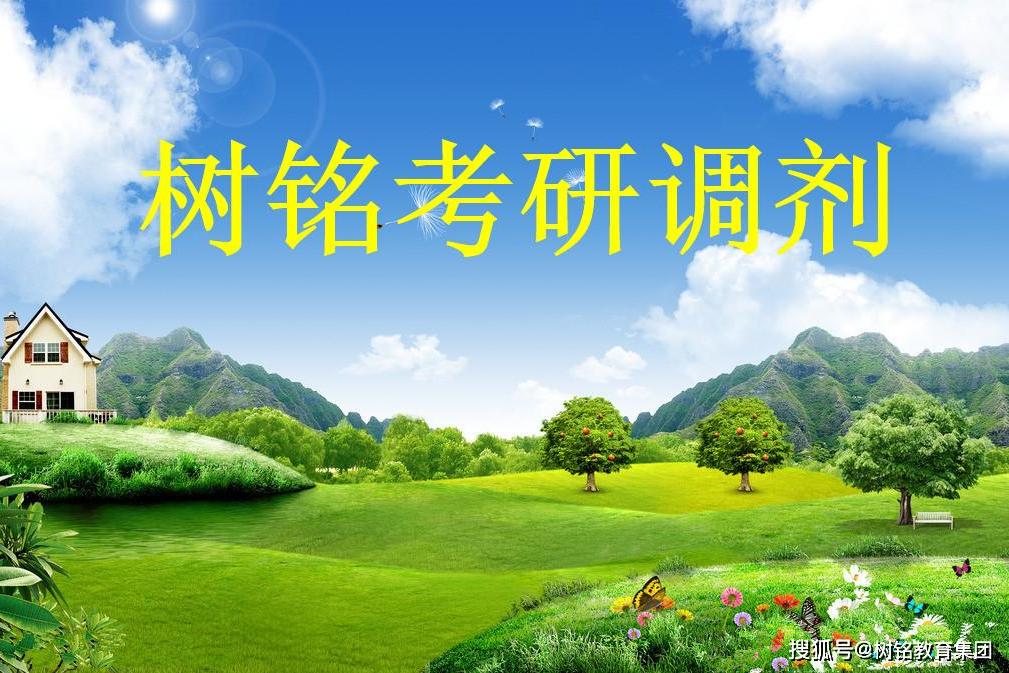 2020年中国空间技术研究院(航天五院)考研调剂信息_计量