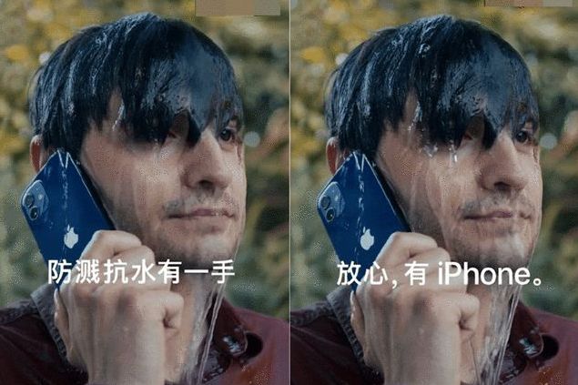 苹果的沙雕开屏广告，是创意缺失还是接地气？