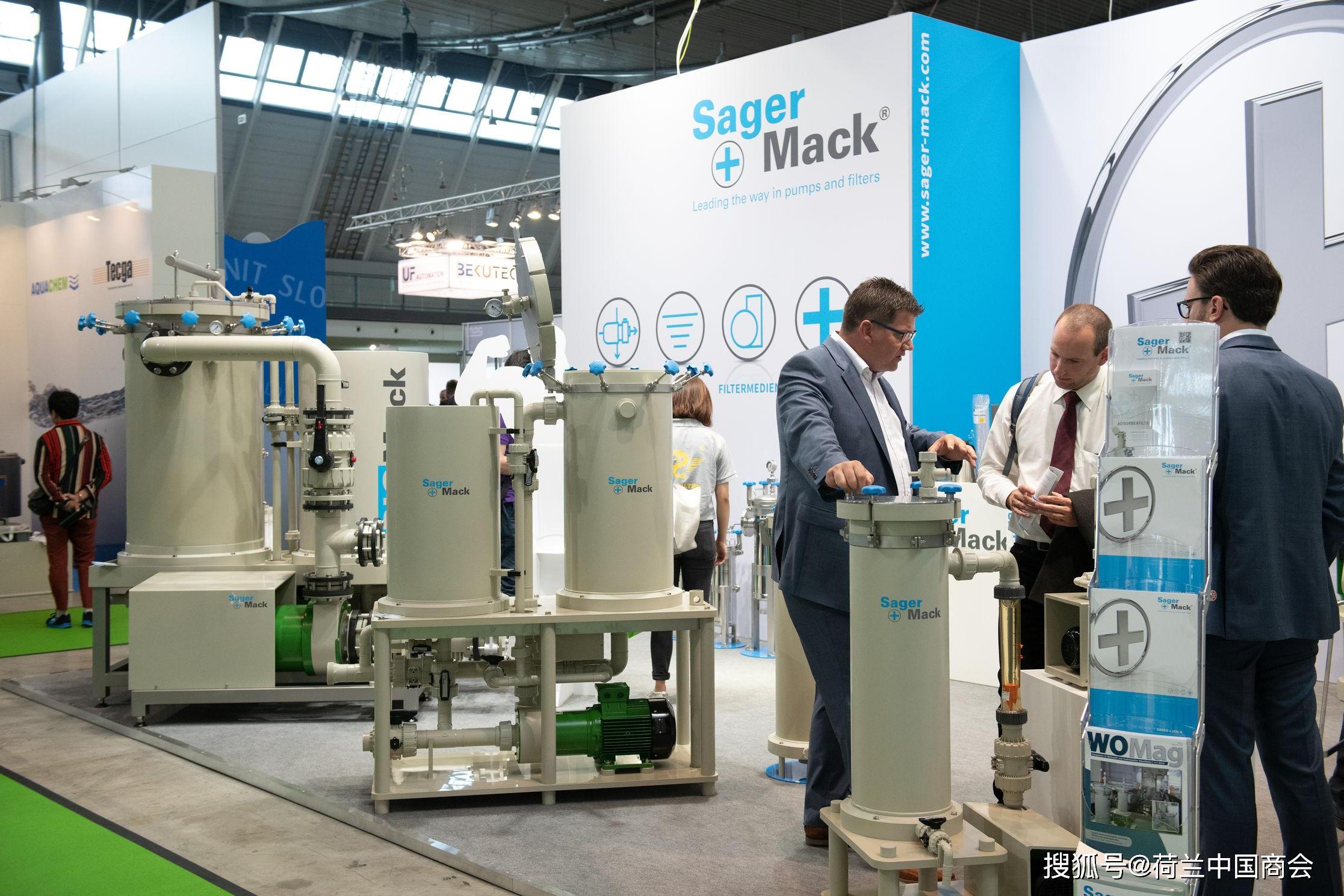 德国斯图加特国际纺织展览会