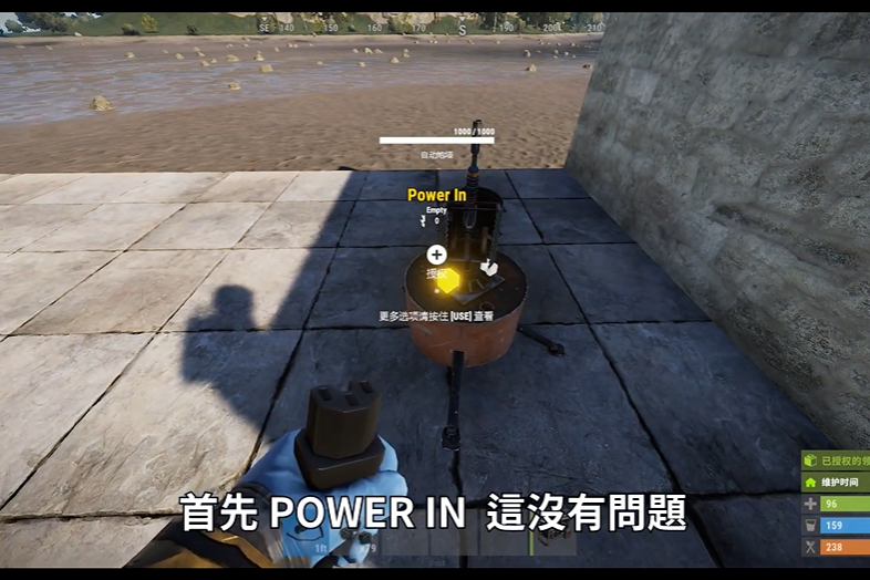 Rust更新电器详细教学,让你轻松驾驭!_枪塔