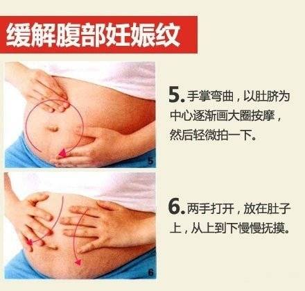祛妊娠纹多少钱：揭秘行业动态