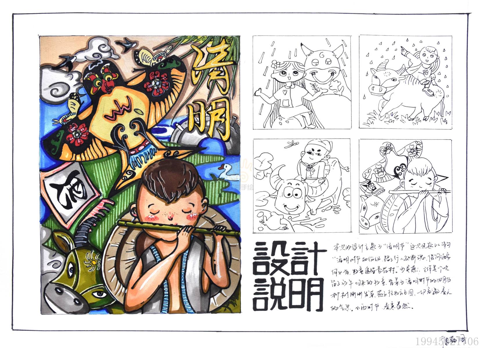 探索艺术的世界 —— 凡是绘引领创作潮流