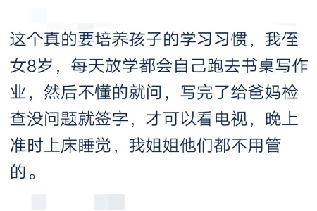 段子:我哥辅导孩子写作业,最后气的摔门而出