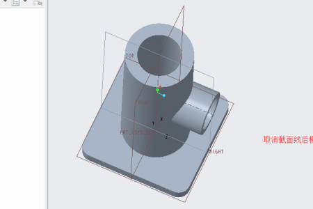 proe/creo截面的創建方法