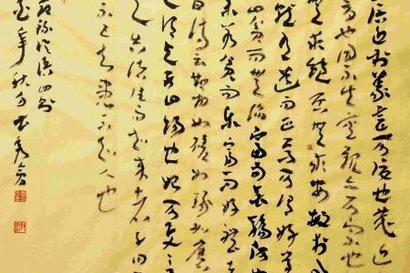 章草名家曹秀会:平和简静,儒雅厚重