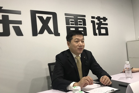 洪浩:东风雷诺将坚定不移推进"2022愿景"  讲好品牌故事