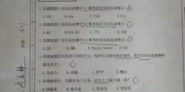 不要再说“打游戏”是不务正业了！福建首个电竞专业开始招生，前途无量！