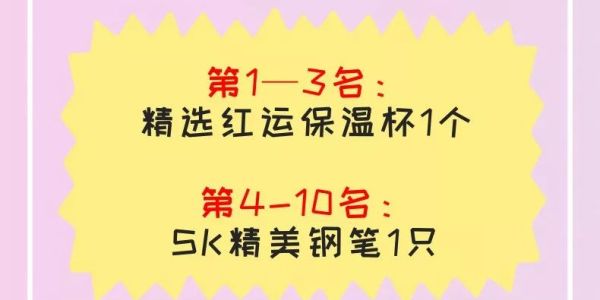 爱琴海现金券免费送，邀请好友一起同富有！！