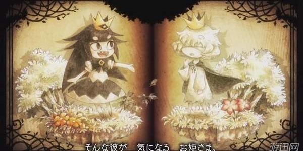 《说谎公主与失明王子》繁中版公布 计划8月23日发售