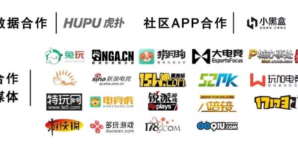 120支顶级战队今日上海“上膛”由香蕉游戏传媒承制的快手PUBG公开赛一触即发