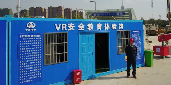 Vr科技馆虚拟现实设备，vr设备生产厂家